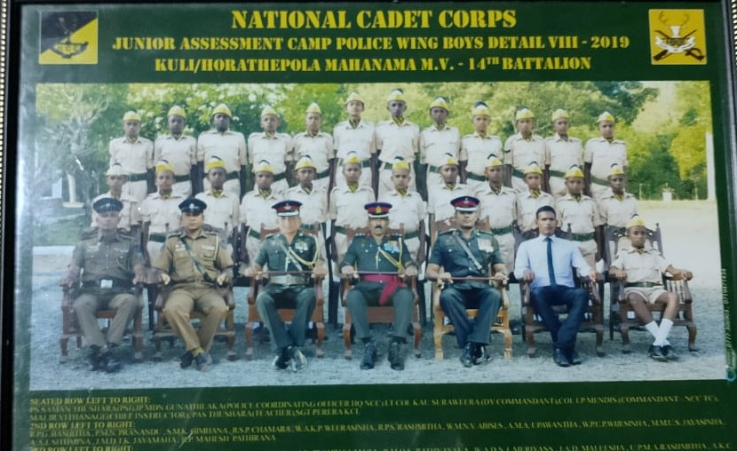 2019 වසරේ ශිෂ්‍යභට කඳවුර